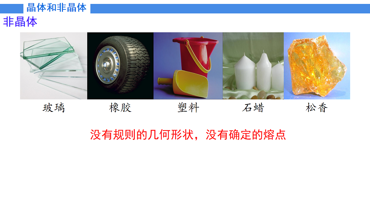 18652815第3页
