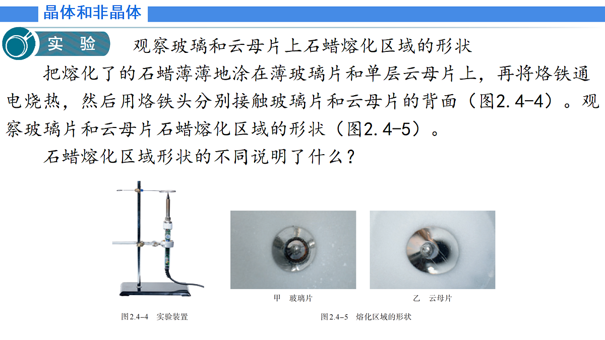 18652815第4页