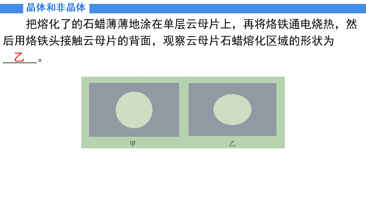 18652815第6页
