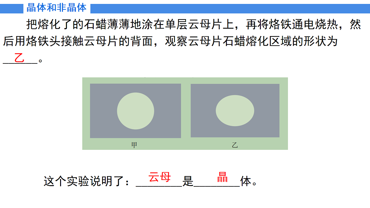 18652815第7页