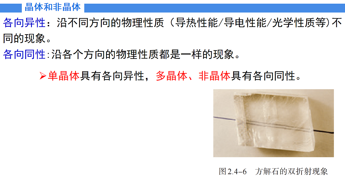 18652815第8页
