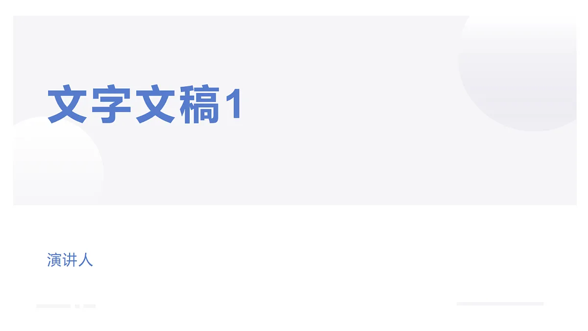 18653146第1页