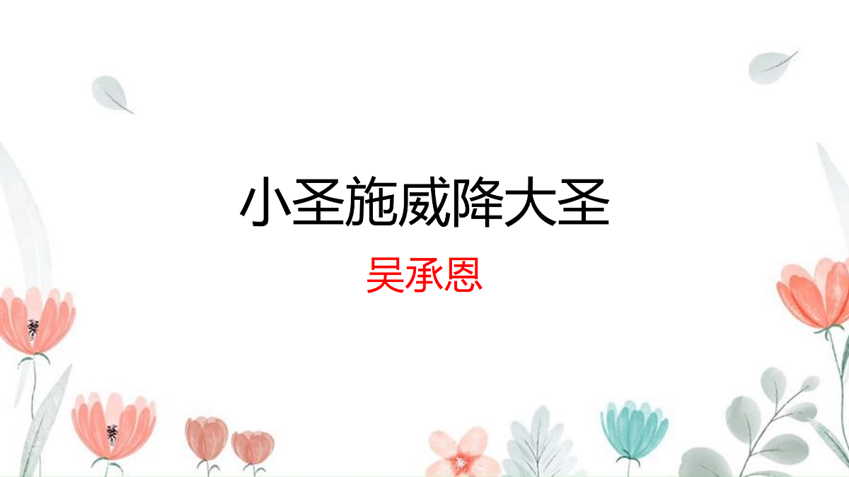 18653183第1页