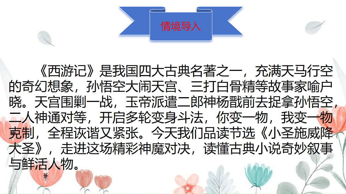 18653183第2页