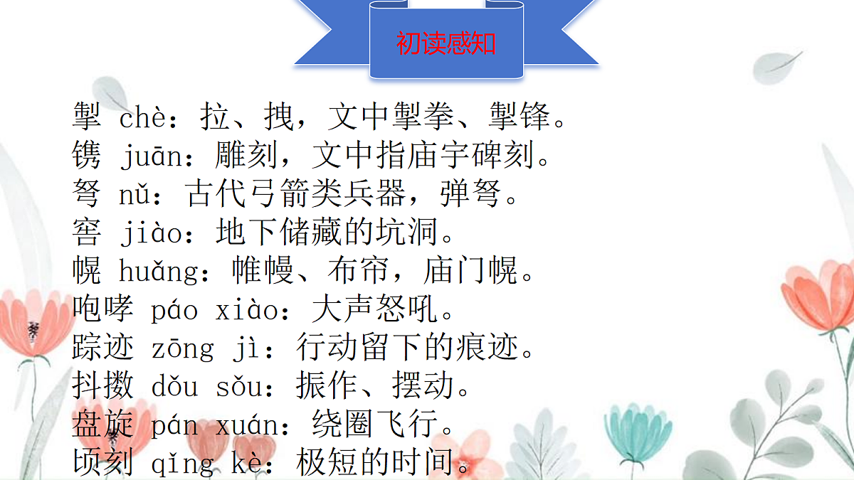 18653183第3页