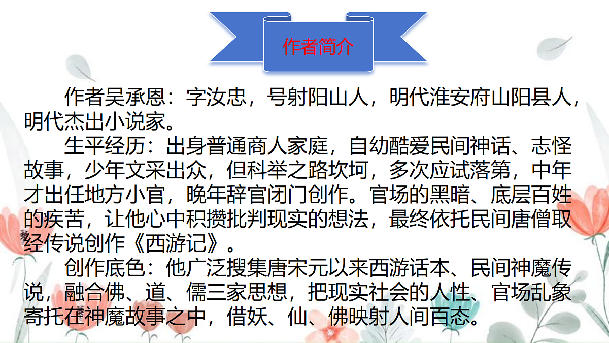 18653183第4页
