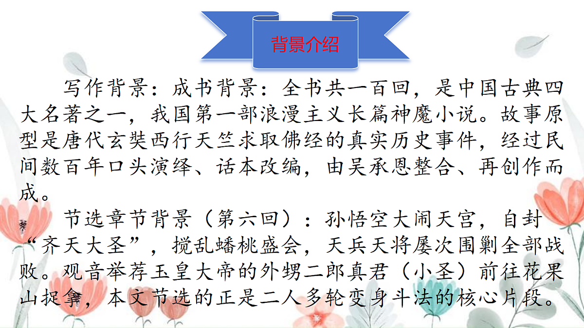 18653183第5页