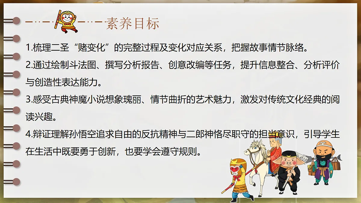 18653184第2页