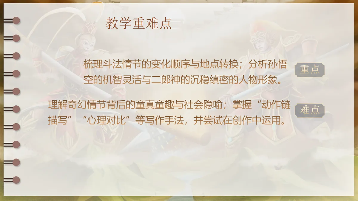 18653184第3页