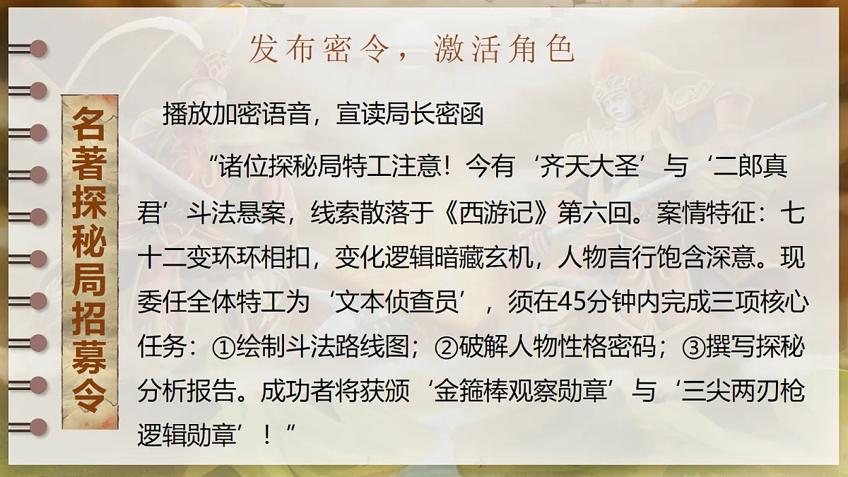 18653184第5页