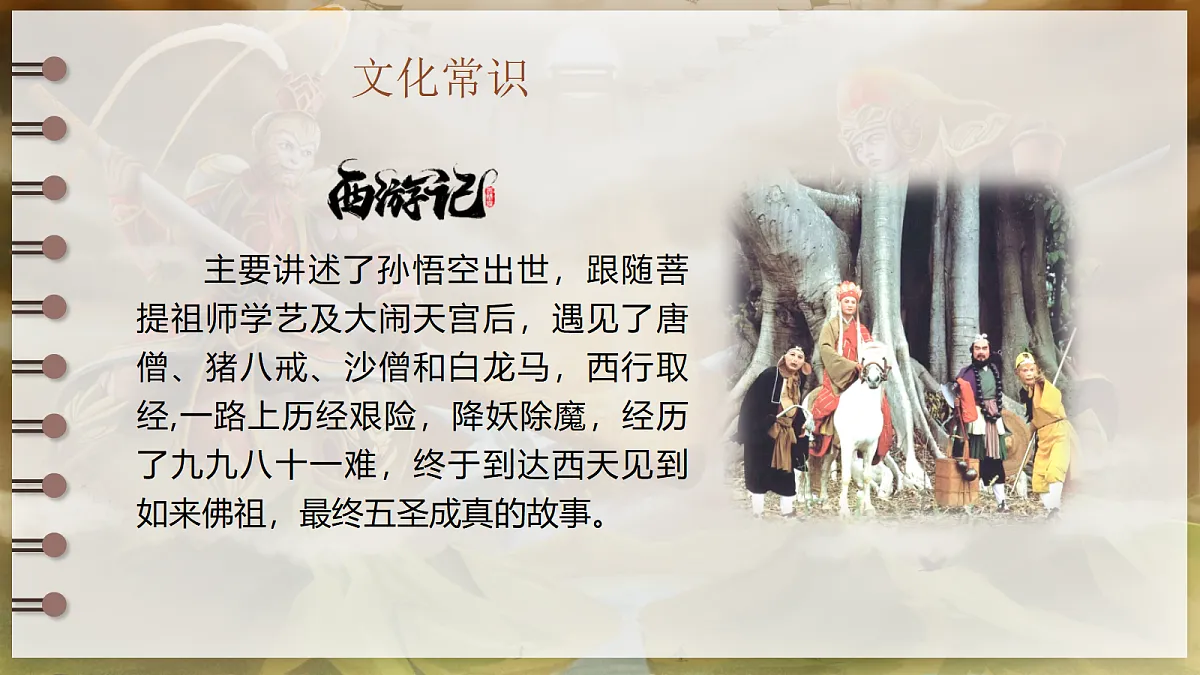 18653184第7页