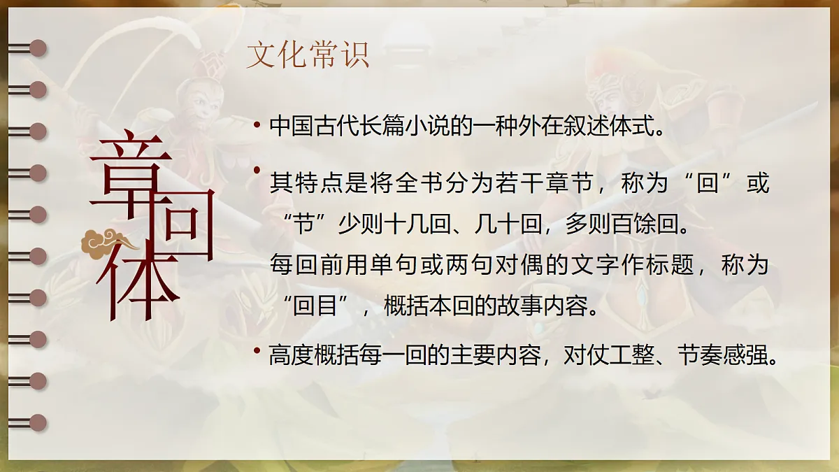 18653184第8页