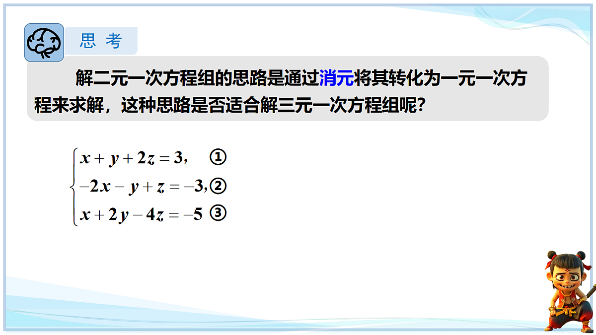 18653216第5页