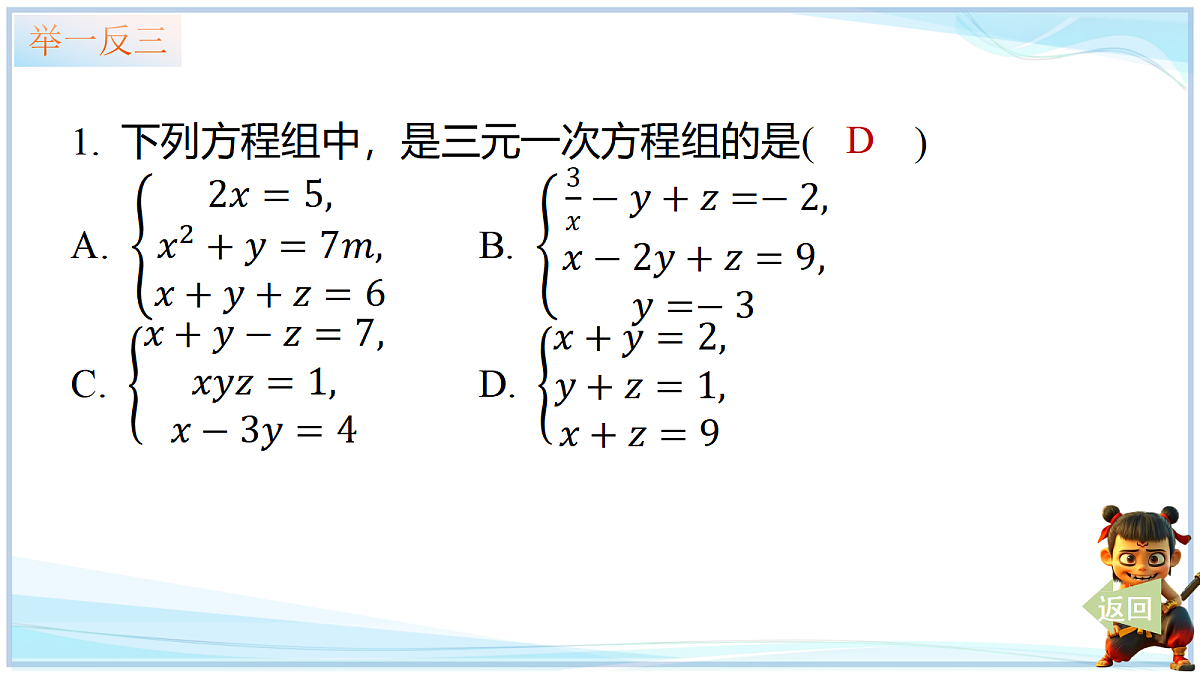 18653216第8页