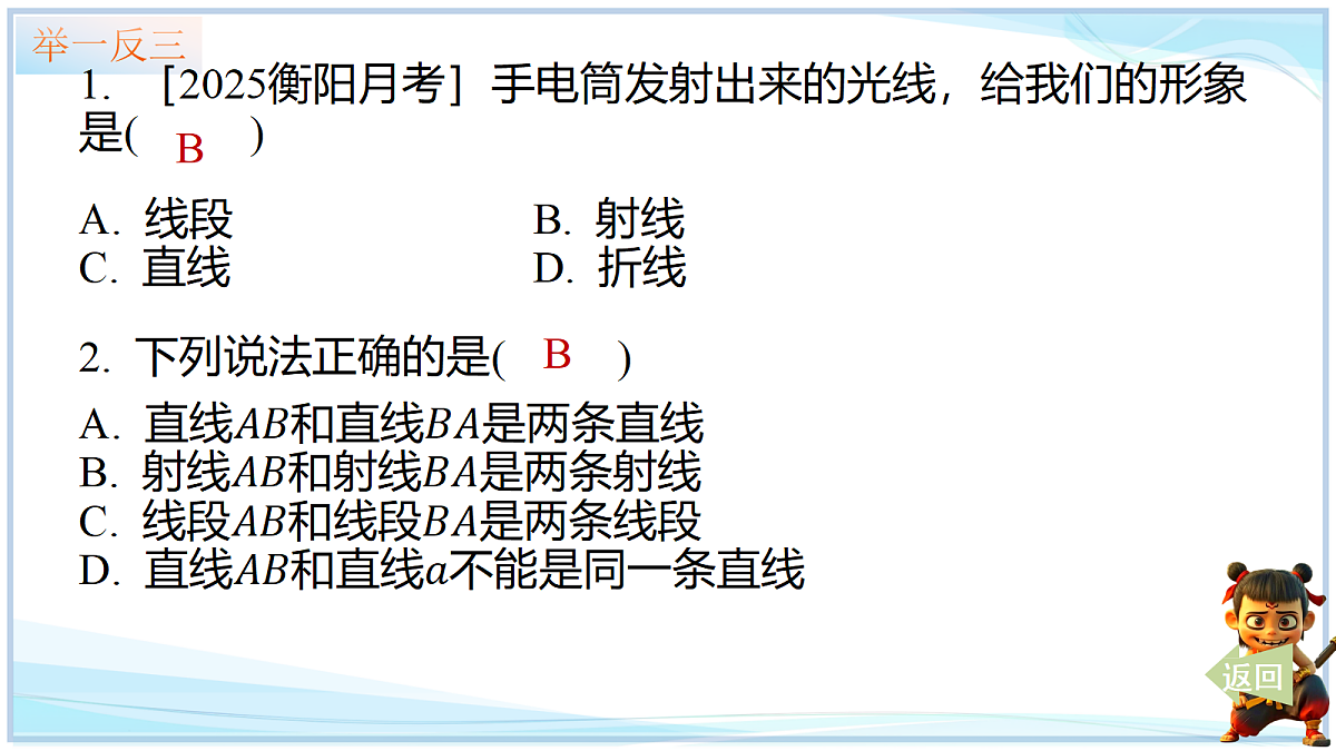18653217第6页