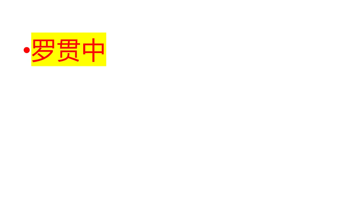 18653219第3页