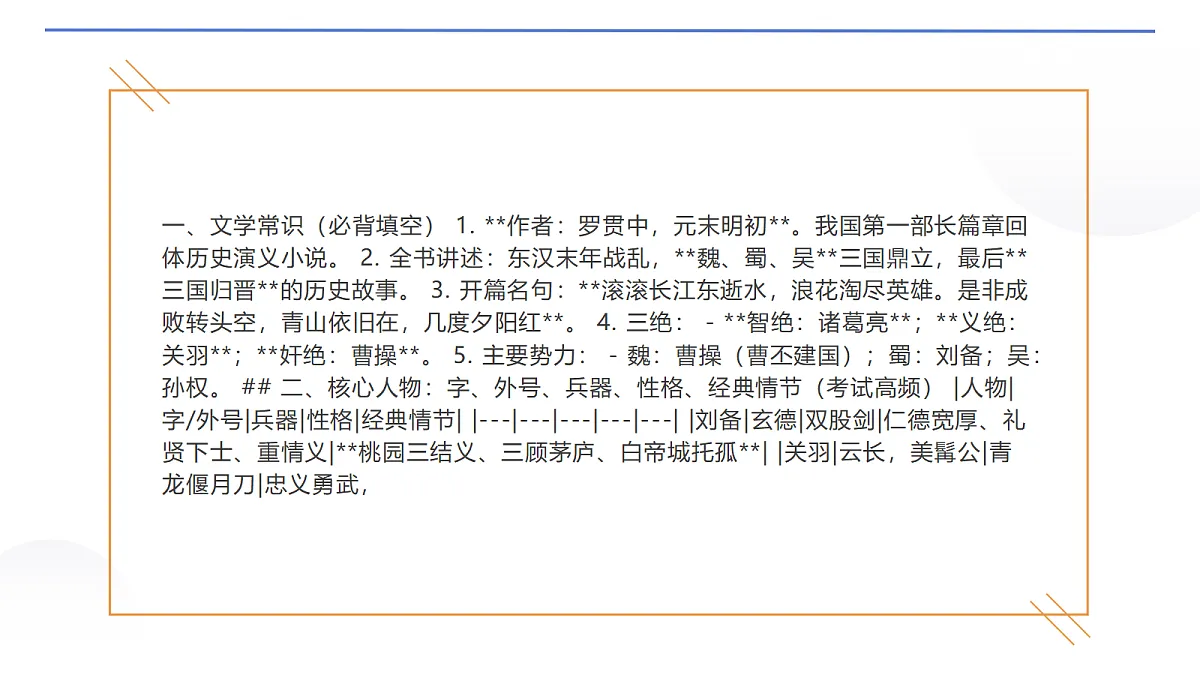 18653219第4页