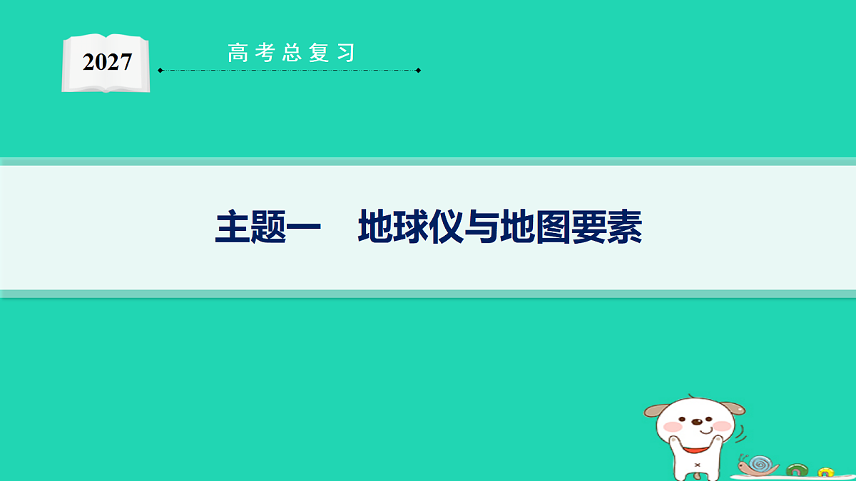 18653351第1页
