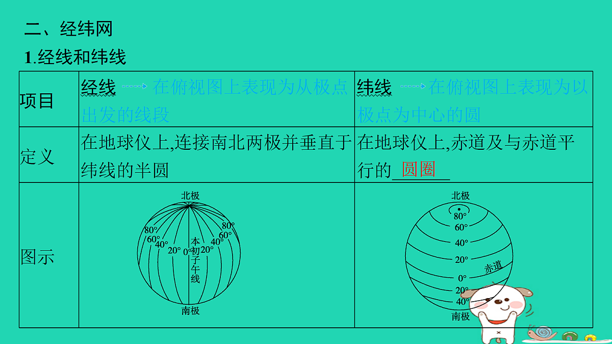18653351第7页