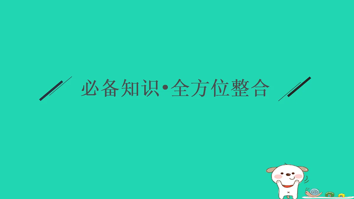 18653369第3页