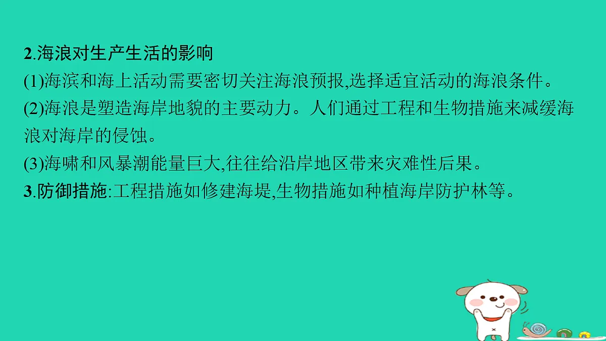 18653369第5页