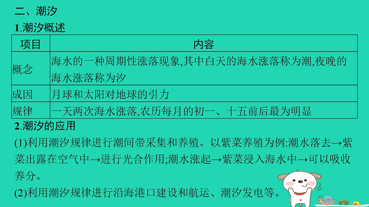 18653369第6页