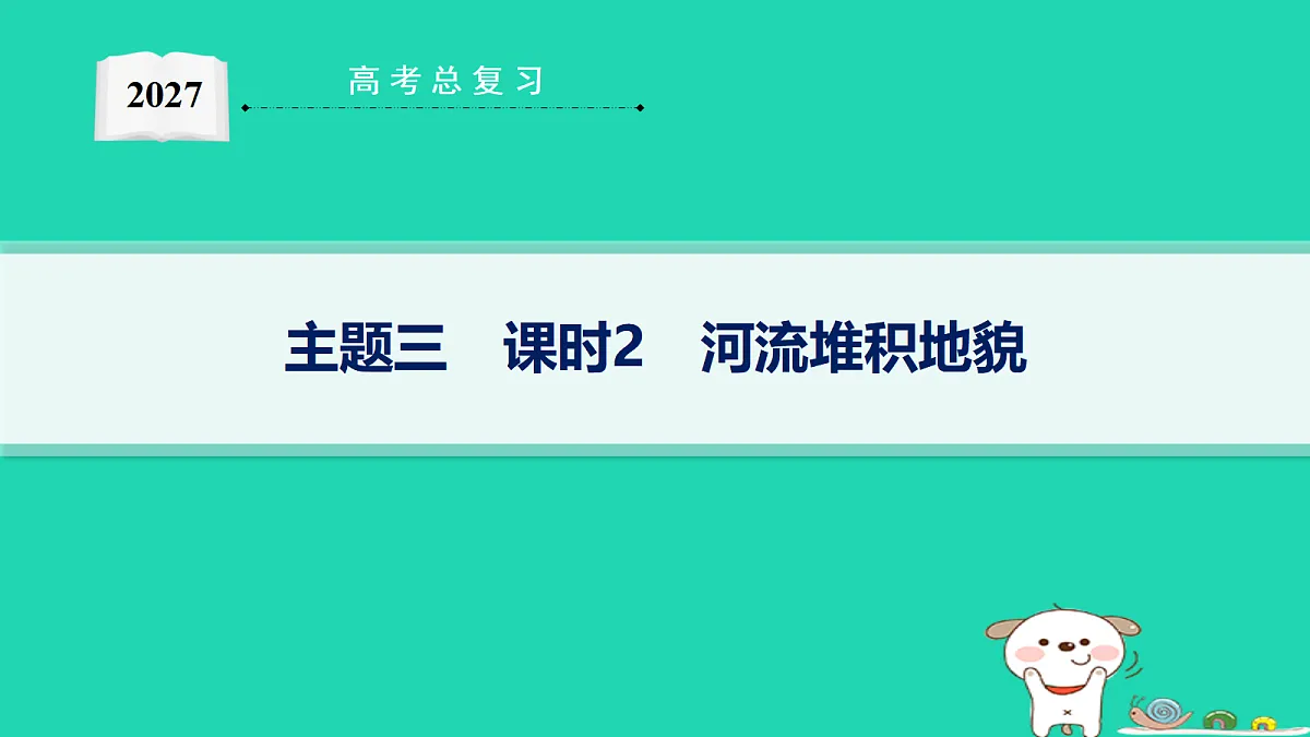 18653374第1页