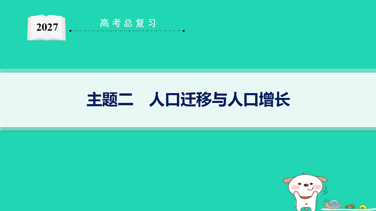 18653383第1页