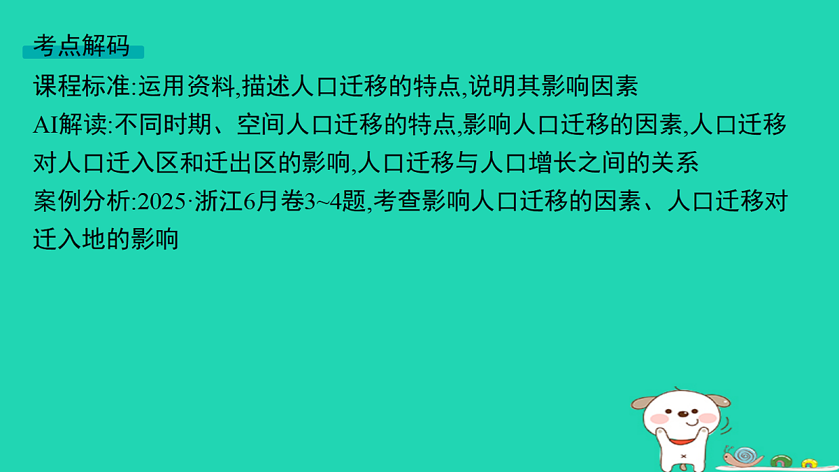 18653383第2页