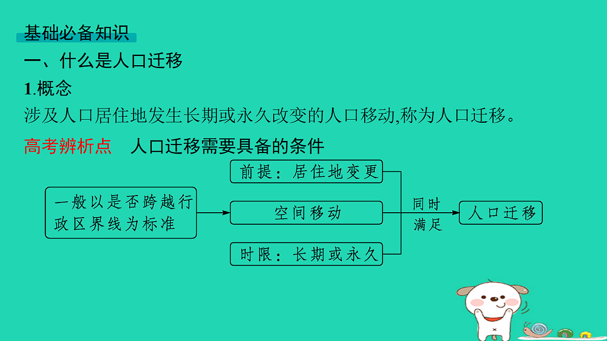 18653383第6页