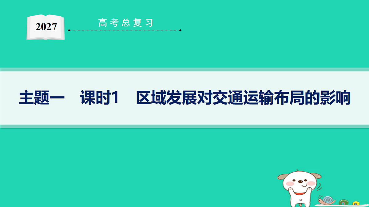 18653390第1页