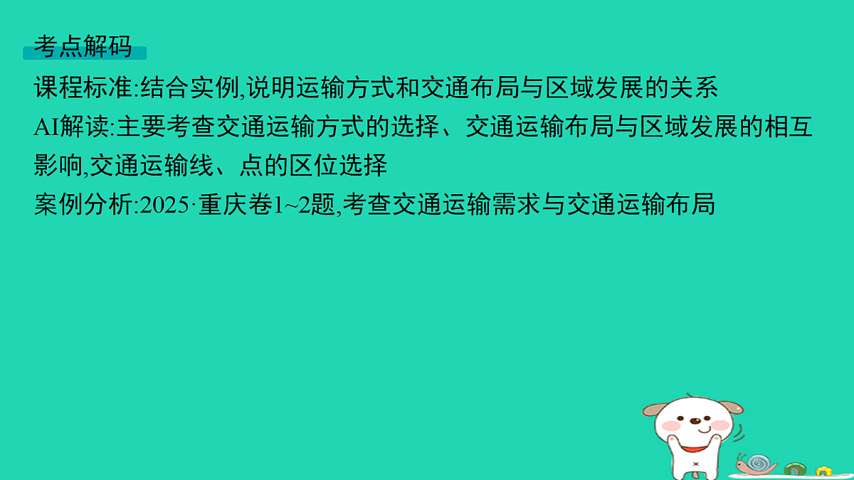 18653390第2页