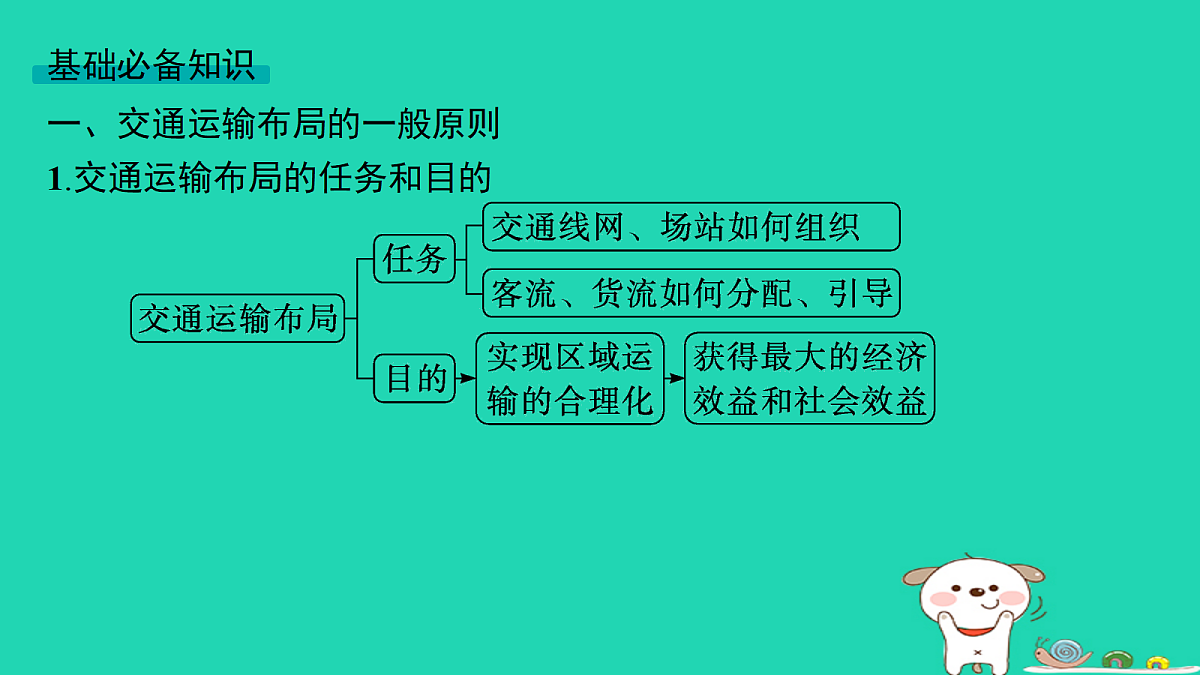 18653390第6页