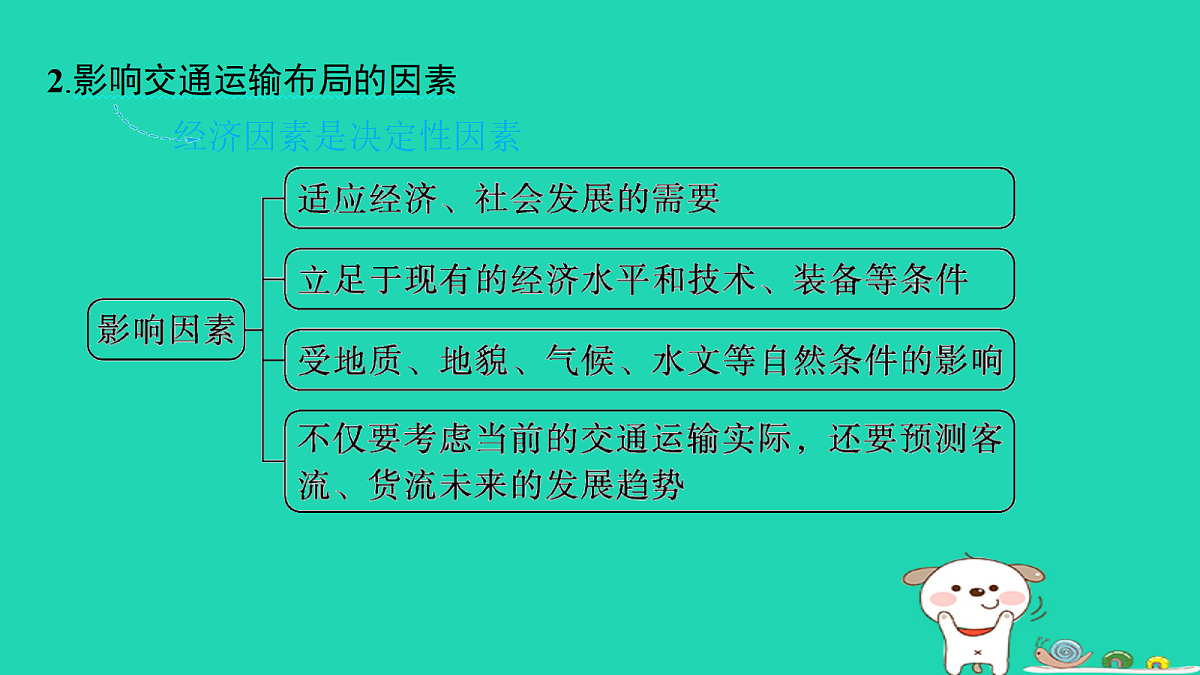 18653390第7页