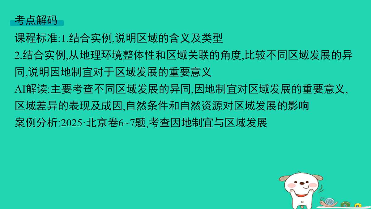 18653394第2页