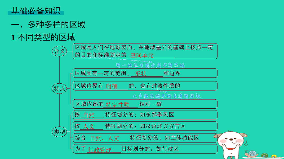 18653394第6页