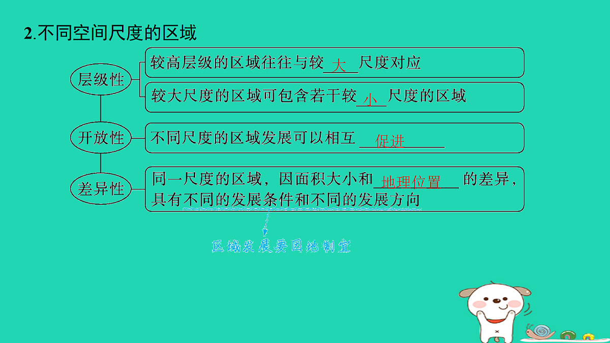 18653394第7页