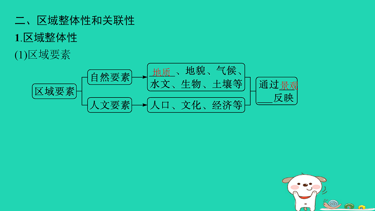 18653394第8页