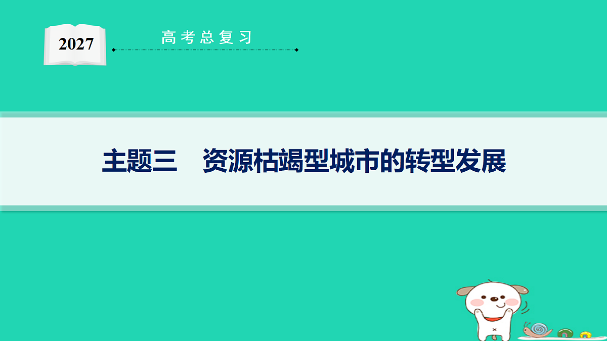 18653395第1页