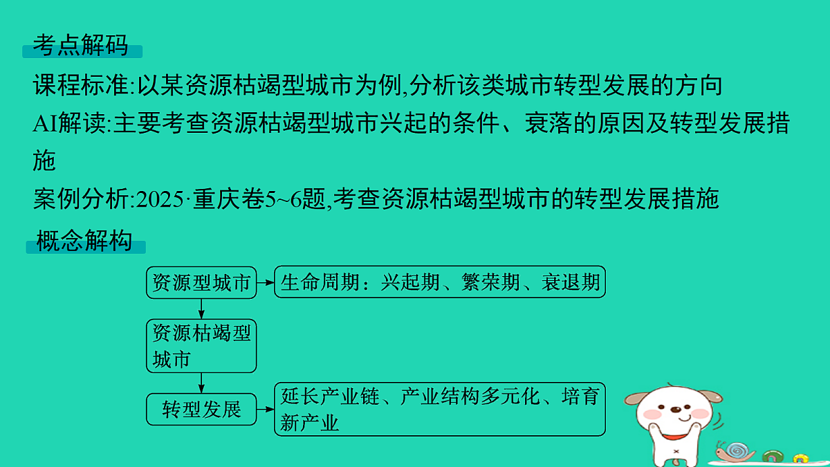 18653395第2页