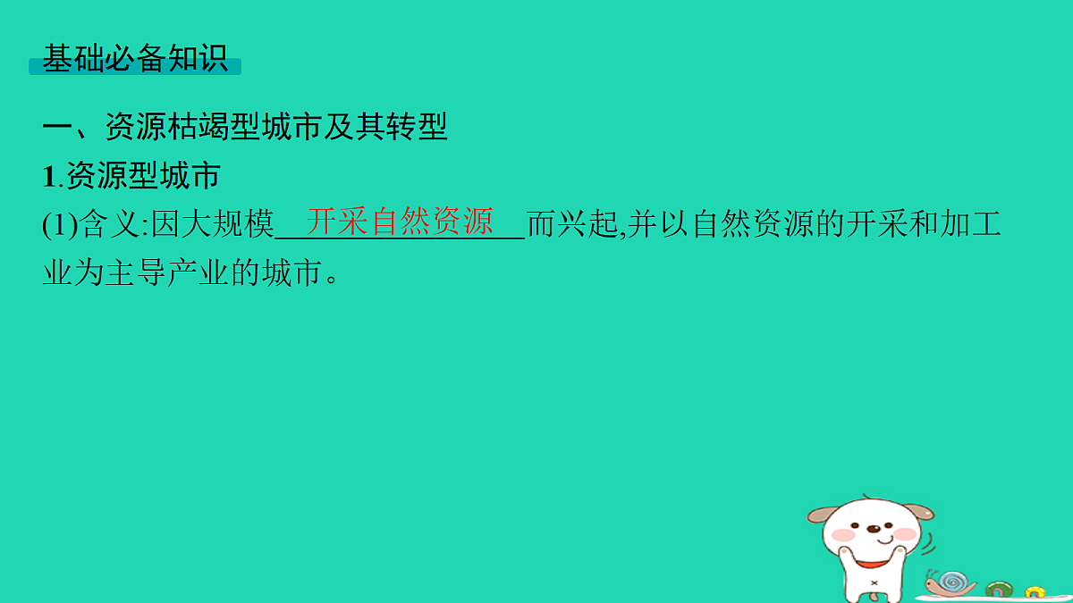 18653395第5页