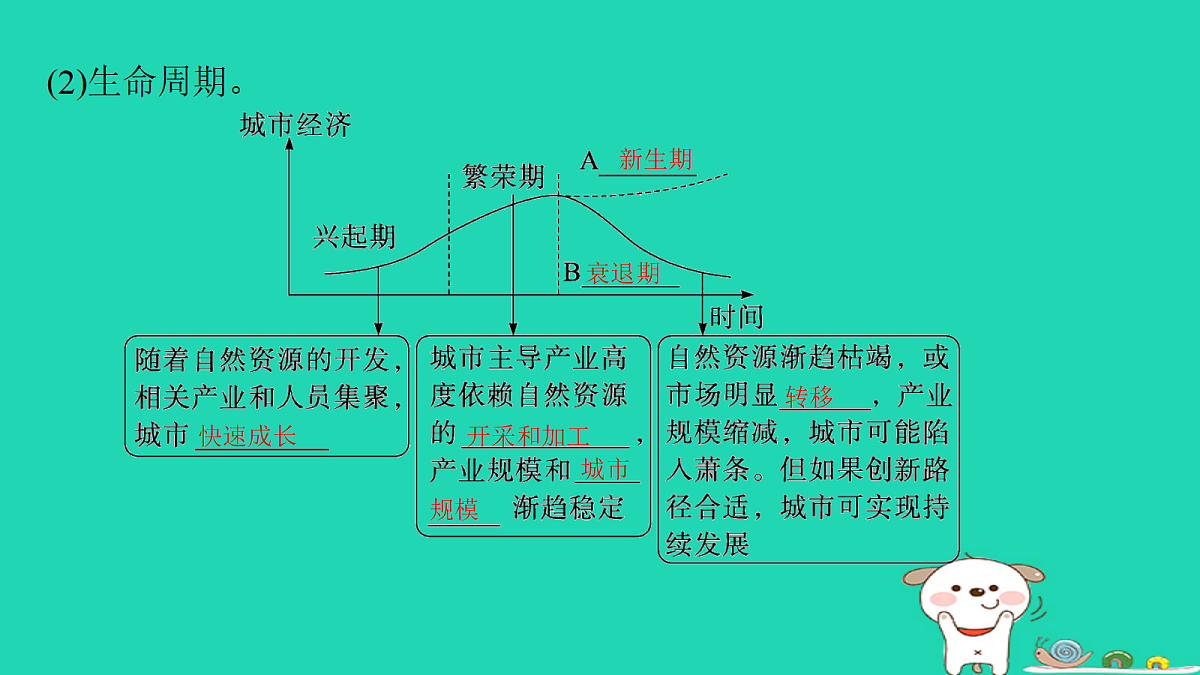 18653395第6页