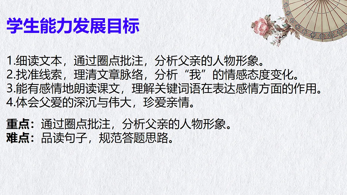 18654037第3页
