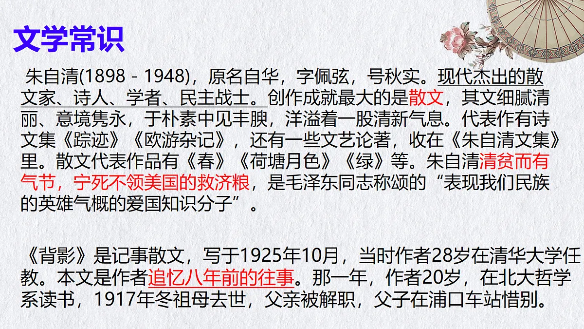 18654037第4页
