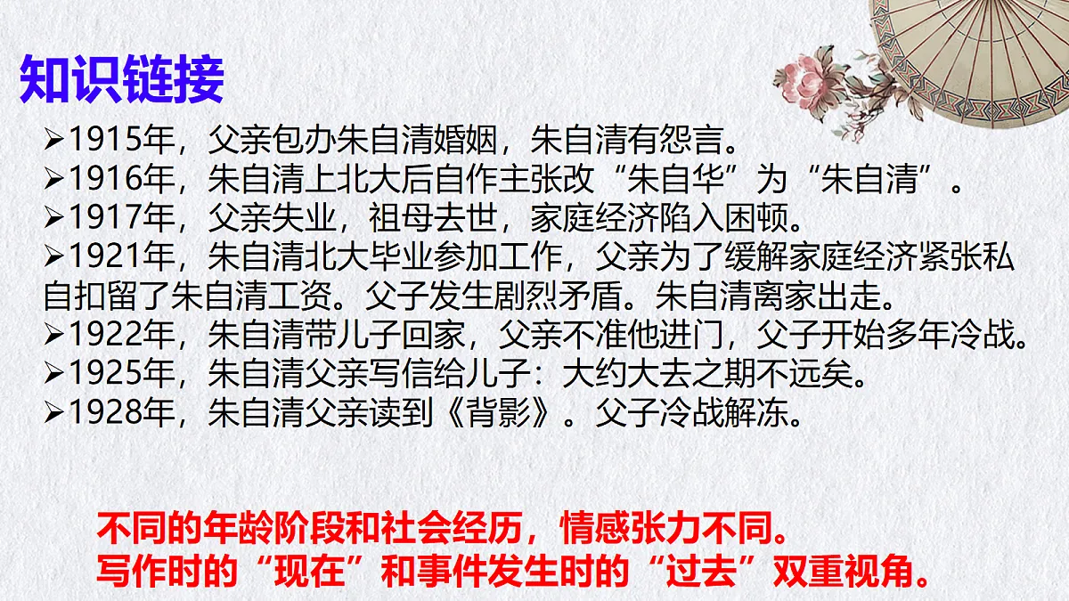 18654037第6页