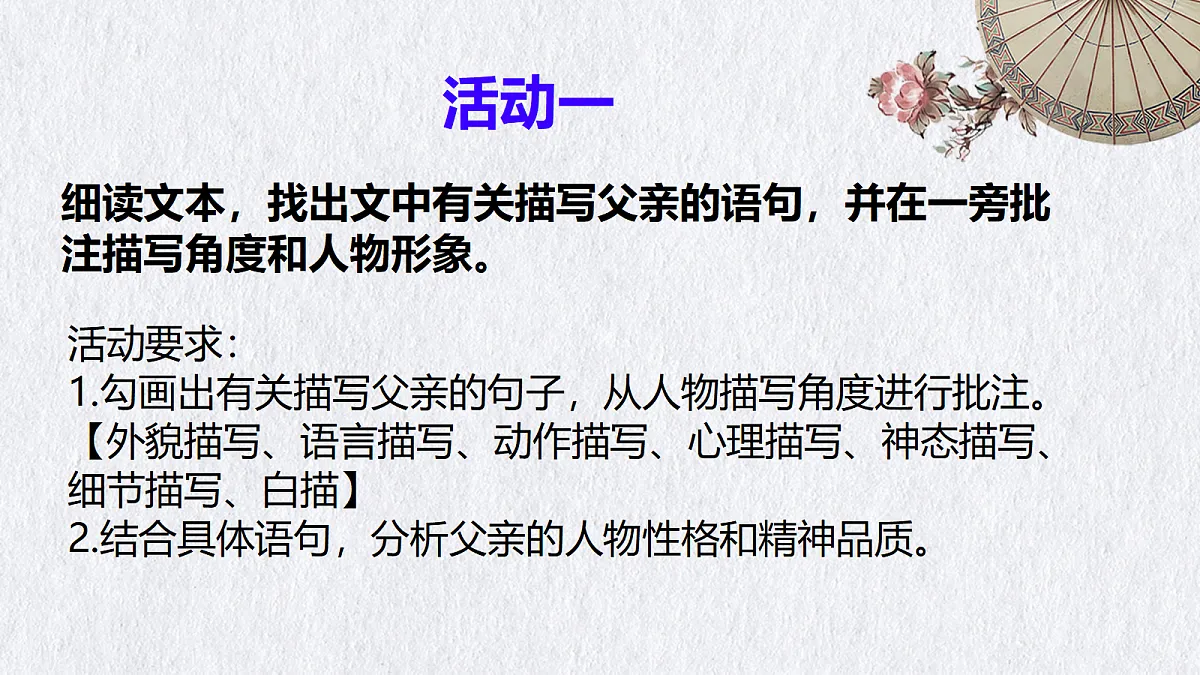 18654037第8页