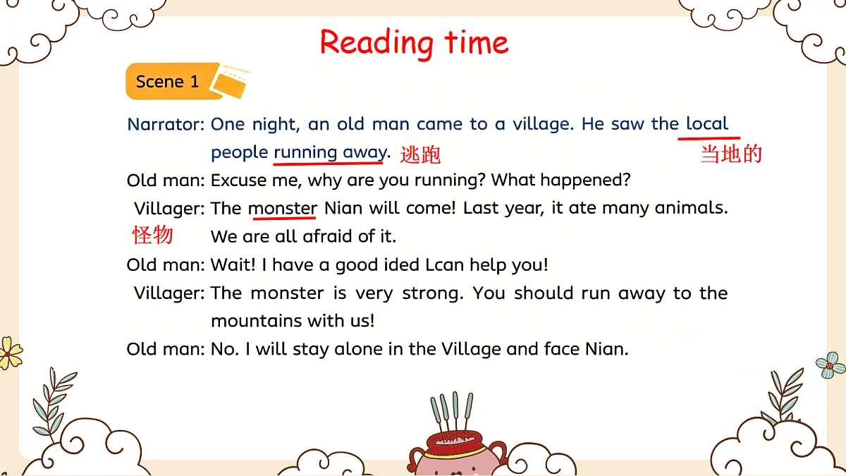 18654048第5页