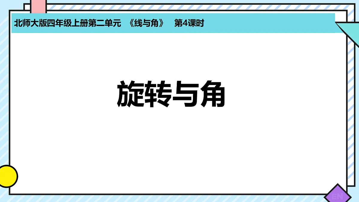18654069第1页