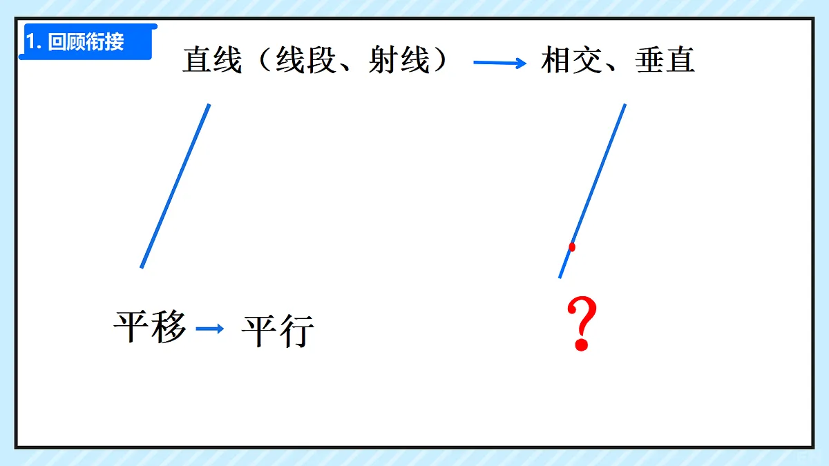 18654069第2页