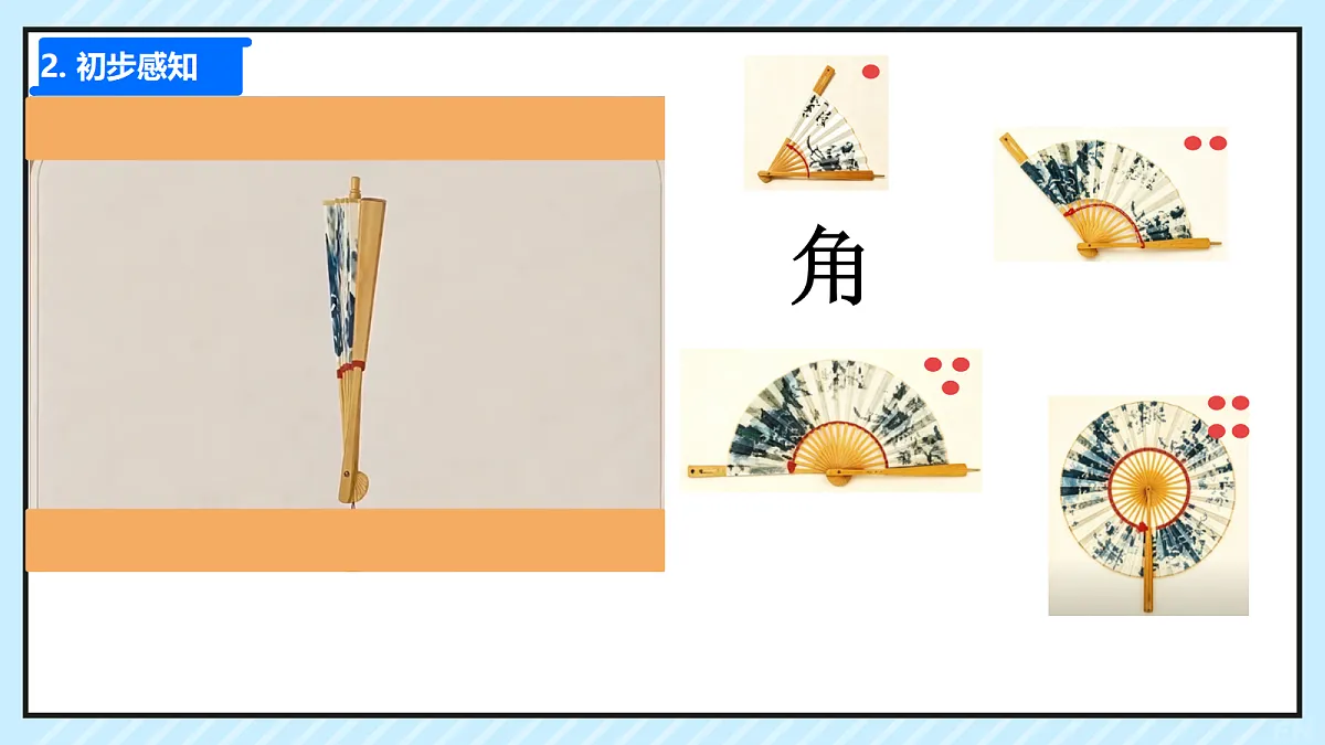 18654069第3页